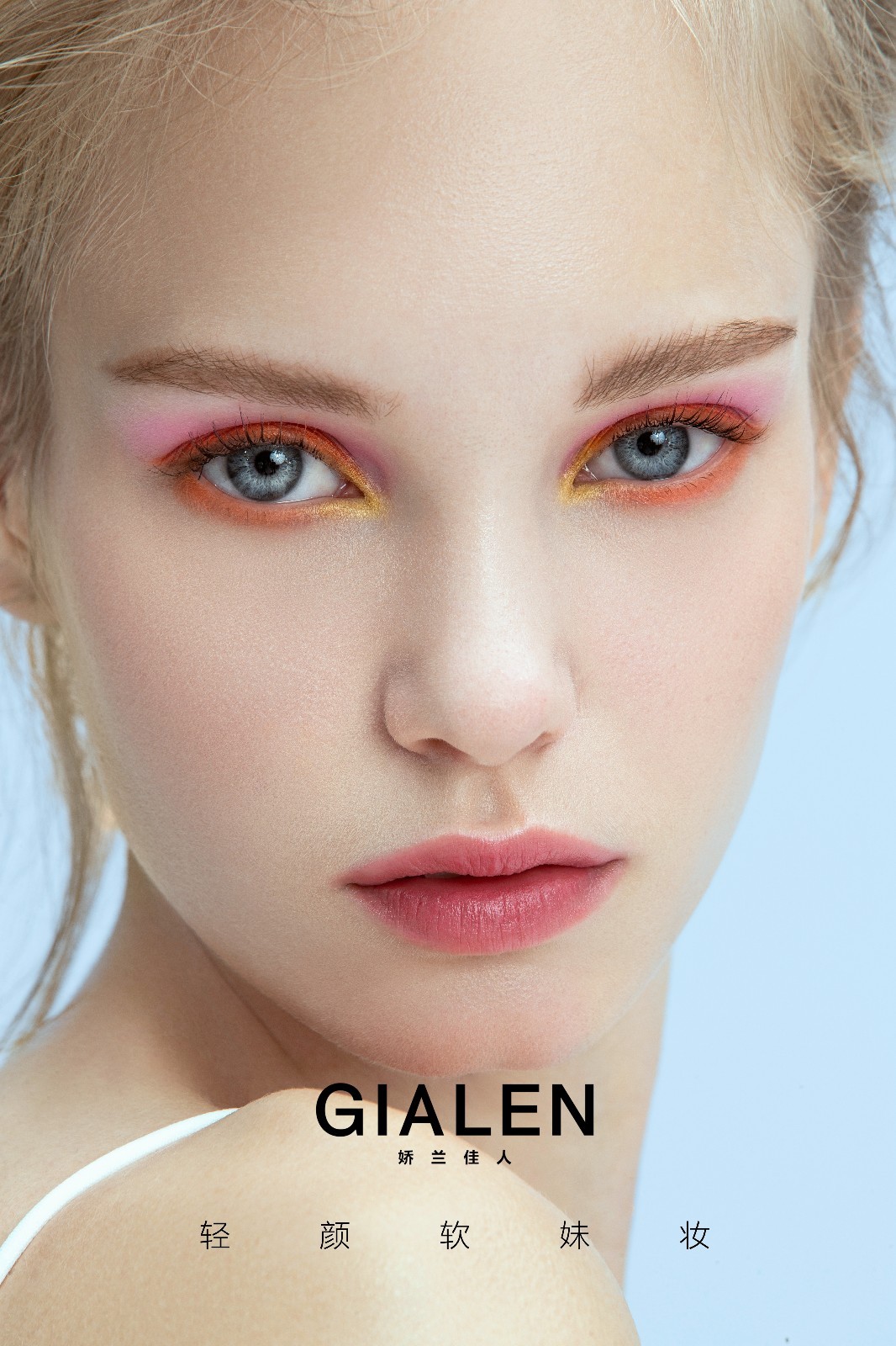 娇兰佳人紧致亮肤系列,娇兰佳人护肤品怎样