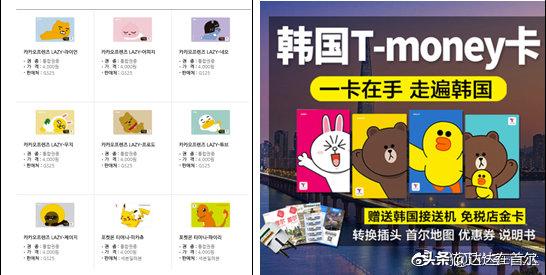 韩国留学生活必备小知识,韩国留学准备物品清单