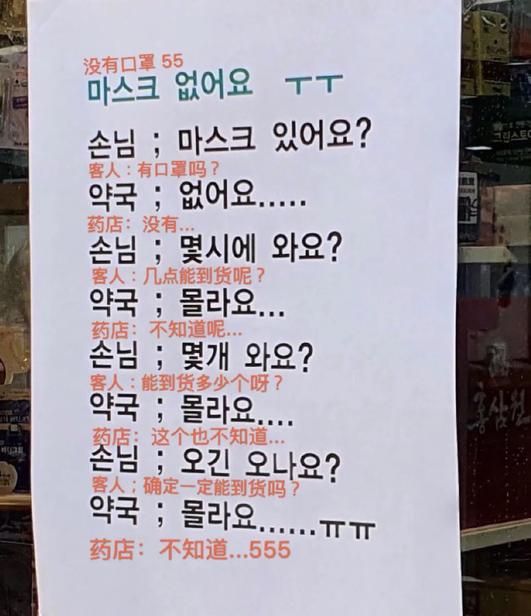 为什么欧美人反感戴口罩,国外人和中国人戴口罩的接受程度