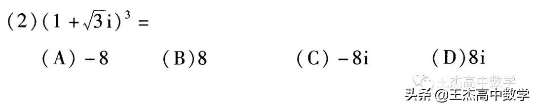 2014高考全国卷3数学真题电子版,2021年全国卷高考理科真题