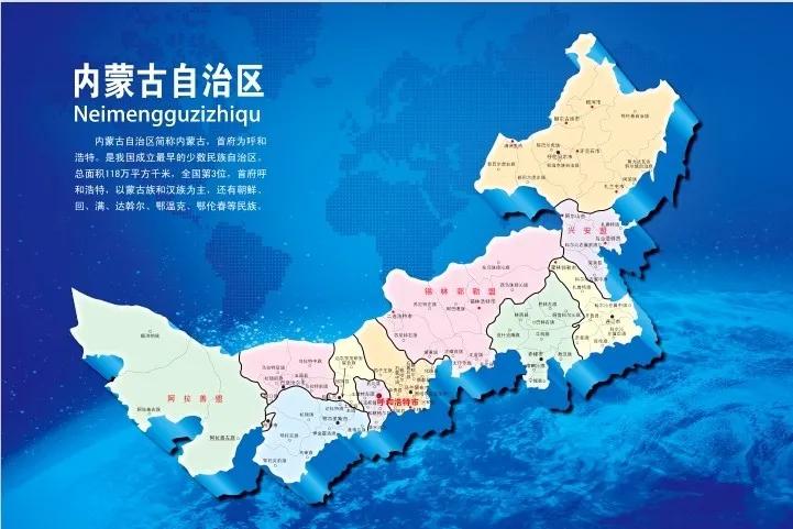 内蒙古施工总承包资质办理要求,内蒙古一级资质建筑公司名单