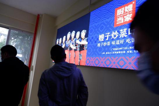 常回家看看！2020年，上海湘菜餐饮人再出发的“192小时”