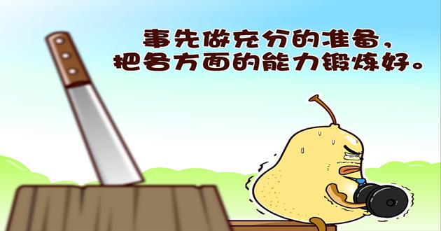 做自媒体实用的几款工具,自媒体必备的四款工具