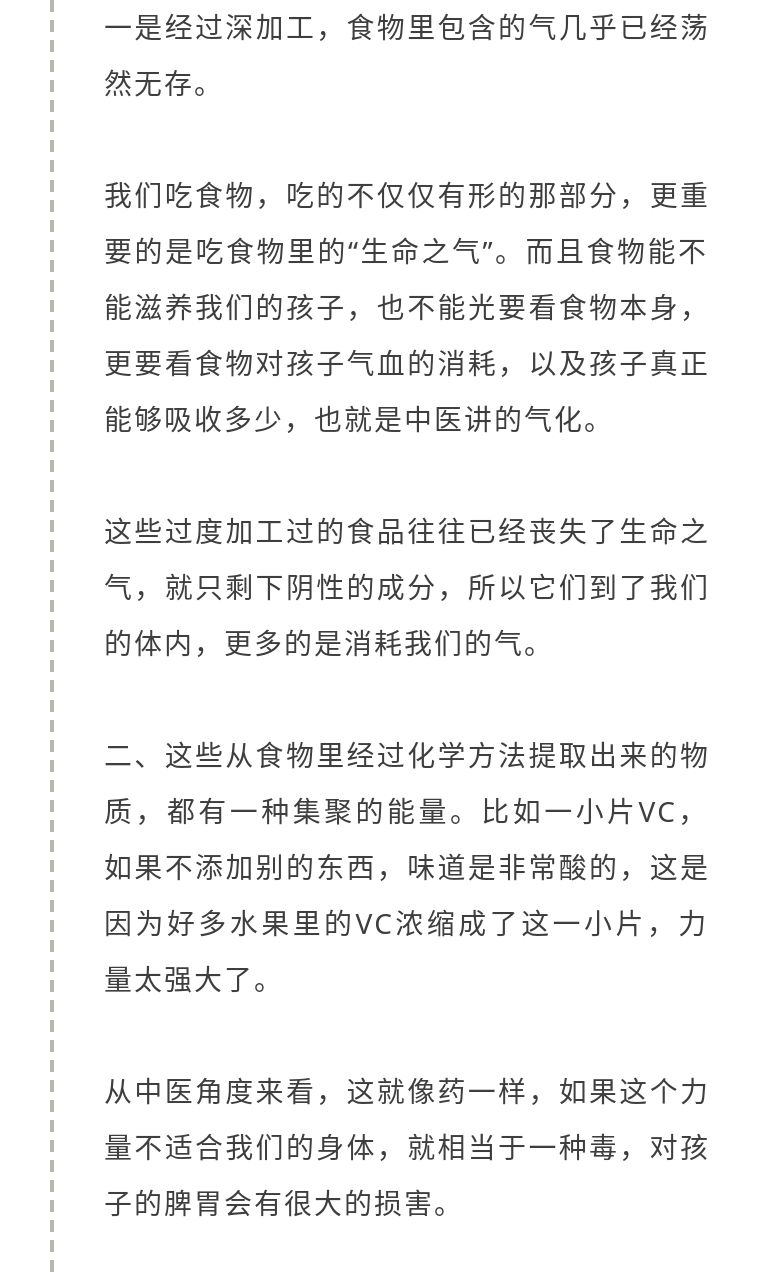 缺维生素导致白斑,缺维生素导致的白斑