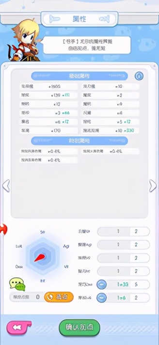 心力物语波利来了玩法,心力物语攻略