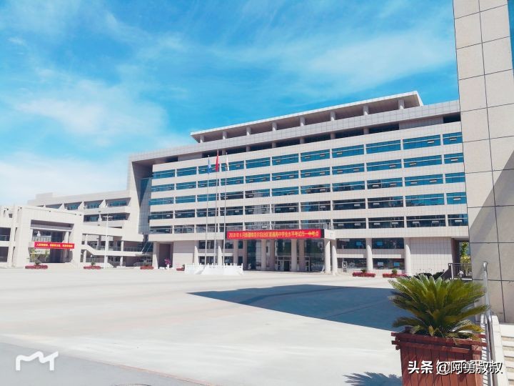 乌鲁木齐市第一职业高级中学,乌鲁木齐市第一中学官网