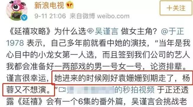 别傻了，你以为她们是真的惨么？