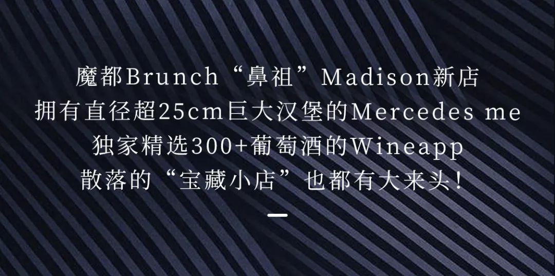 米星餐厅扎堆的BFC,随便开家小店也大有来头