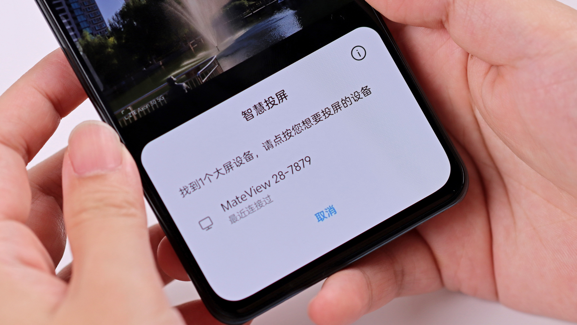 中兴axon30ultra升级myos11,中兴axon30pro和中兴axon30ultra