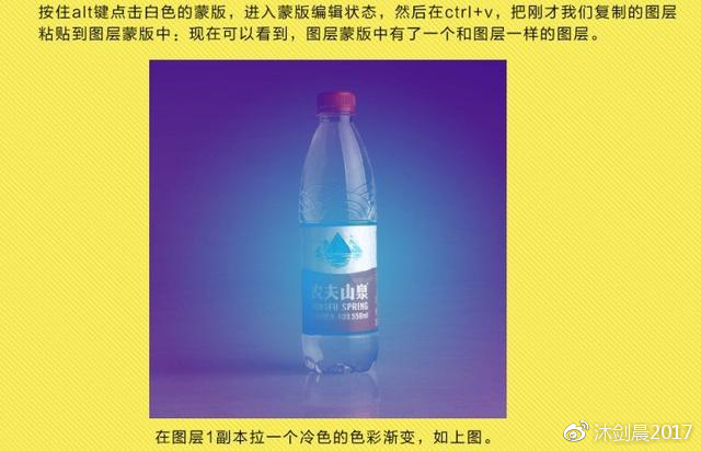 ps钢笔工具抠图技巧,卡通照片ps抠图技巧