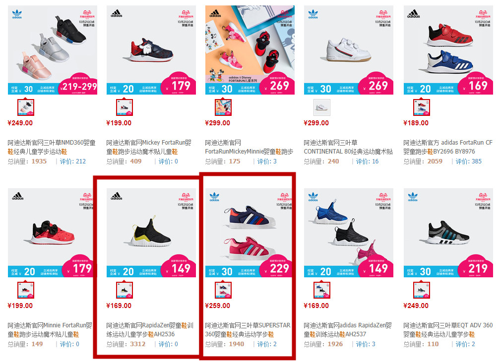 今年双十一鞋子哪个好,双十一推荐购买鞋款