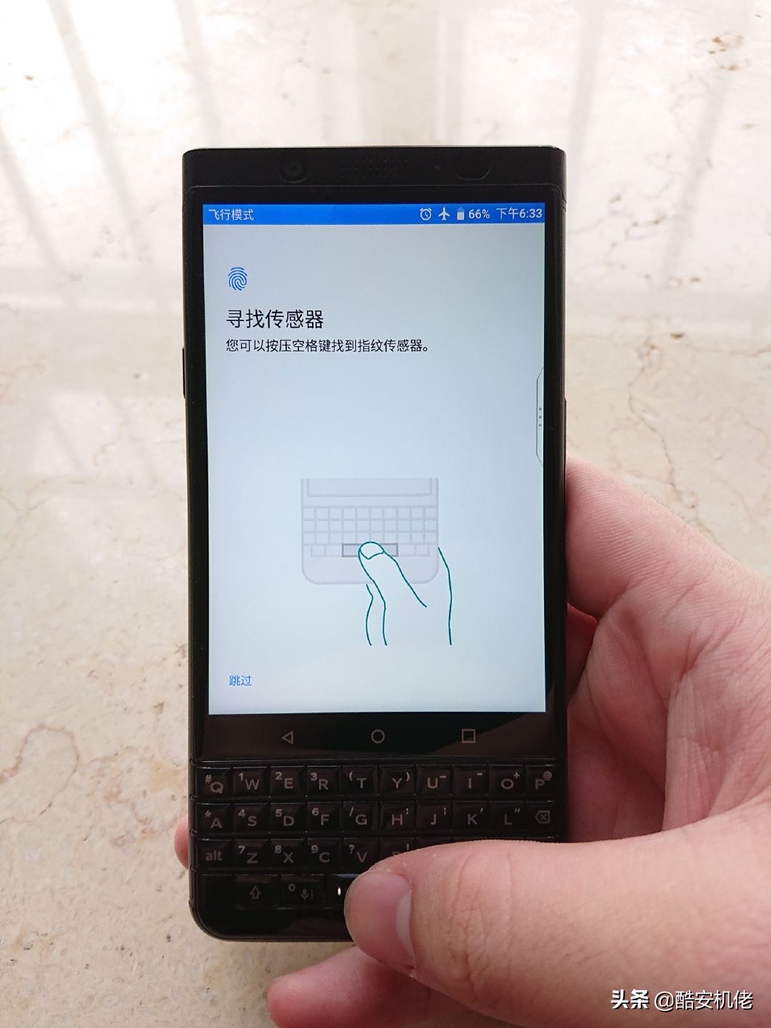 全键盘黑莓keyone,全键盘黑莓奢华