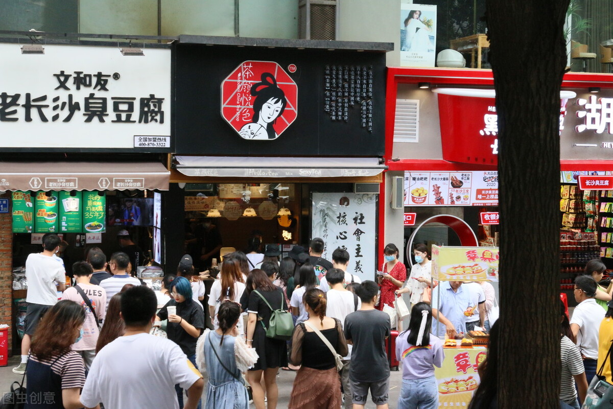一杯茶颜悦色200元,一杯茶颜悦色多少钱