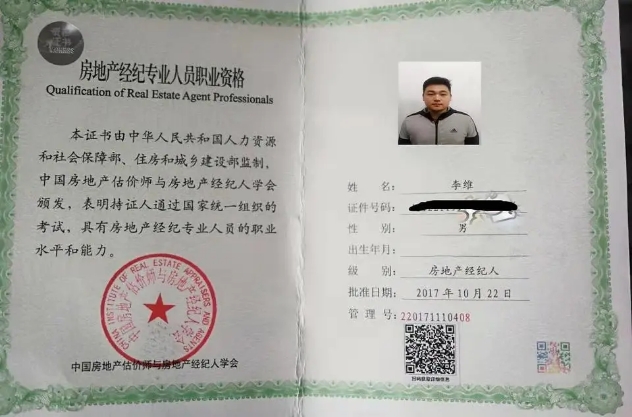 海淀奥北科技园,海淀奥北科技园规划