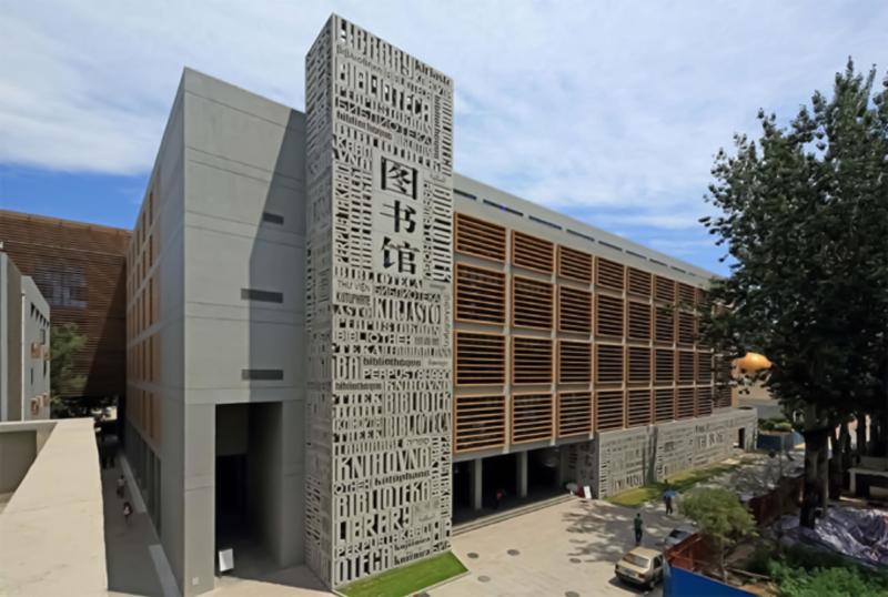 遇见未来明信片北京大学,遇见未来北京研学