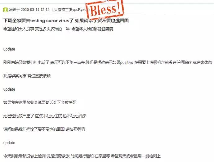 吃退烧药瞒报病情回国案,吃退烧药回国犯什么罪