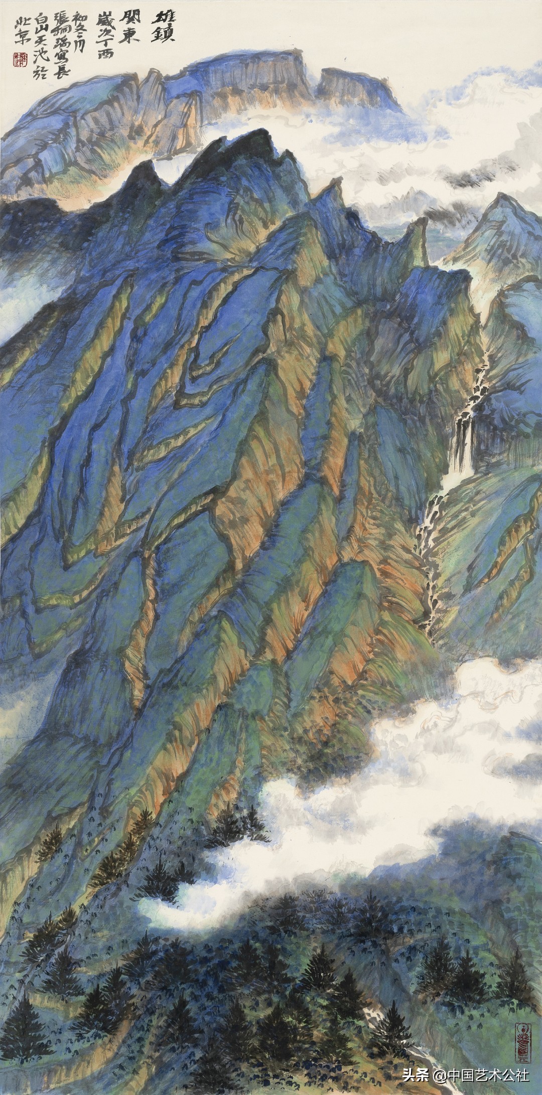 百人百画延安颂：庆祝中国*产党共**建*党**100周年中国画学术邀请展