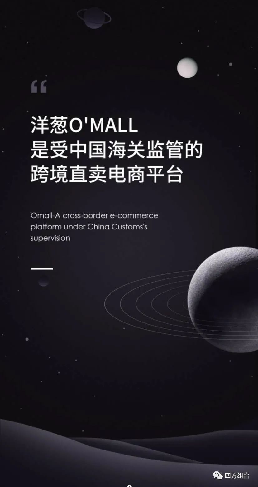 洋葱海外仓店是正品吗,海外洋葱代购现在敢买么