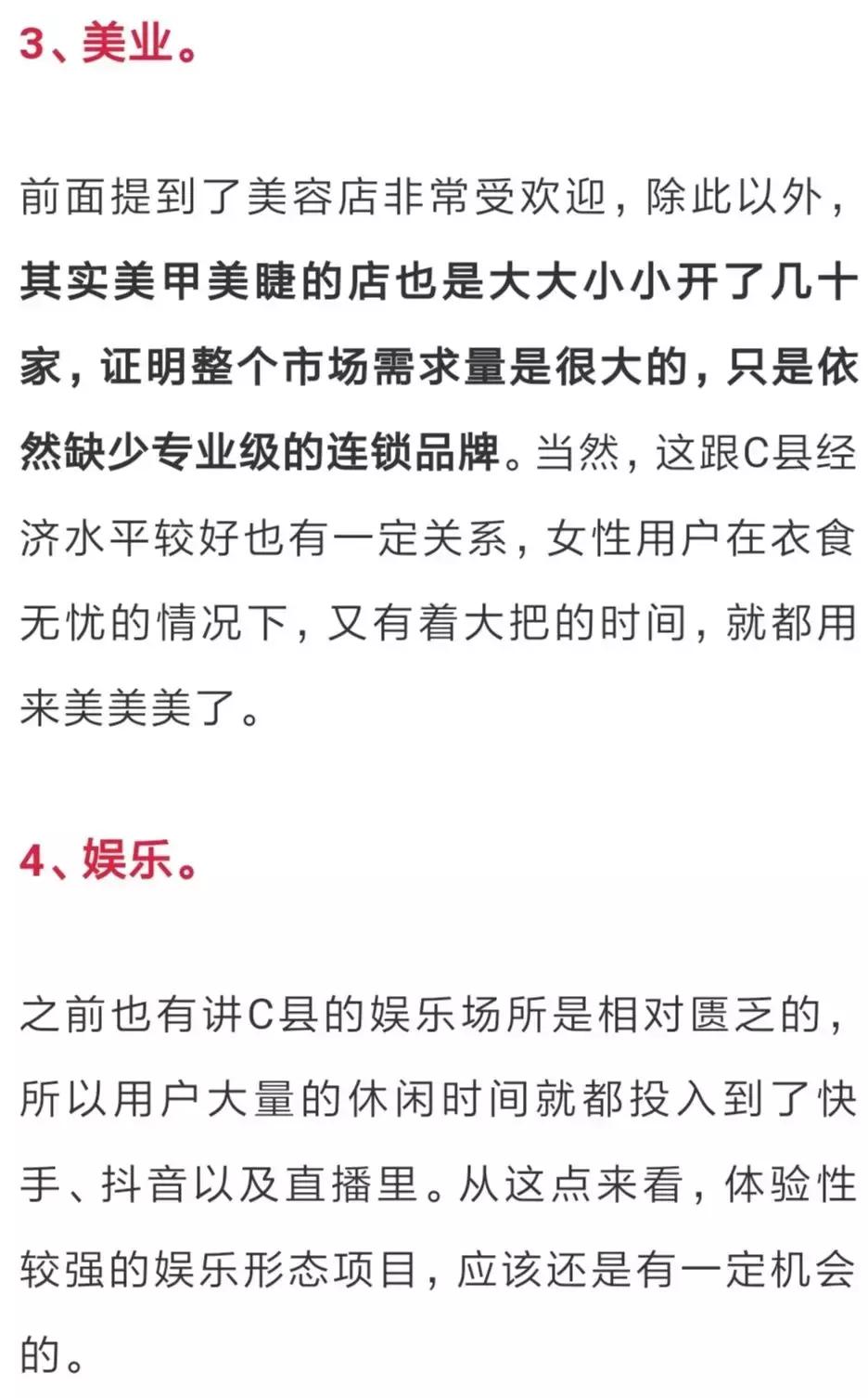 海底捞被淘汰的概率,海底捞终将会被市场淘汰出局吗