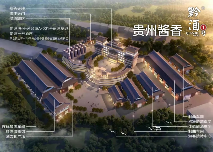 酱酒到底如何做大做强,酱酒的营销策略纯粮酱香酒