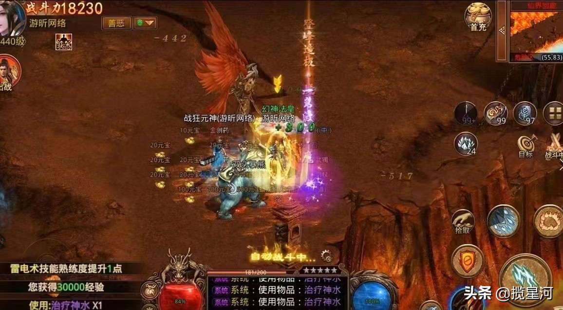 传世群英版打金,传世群英之雷霆传世官网