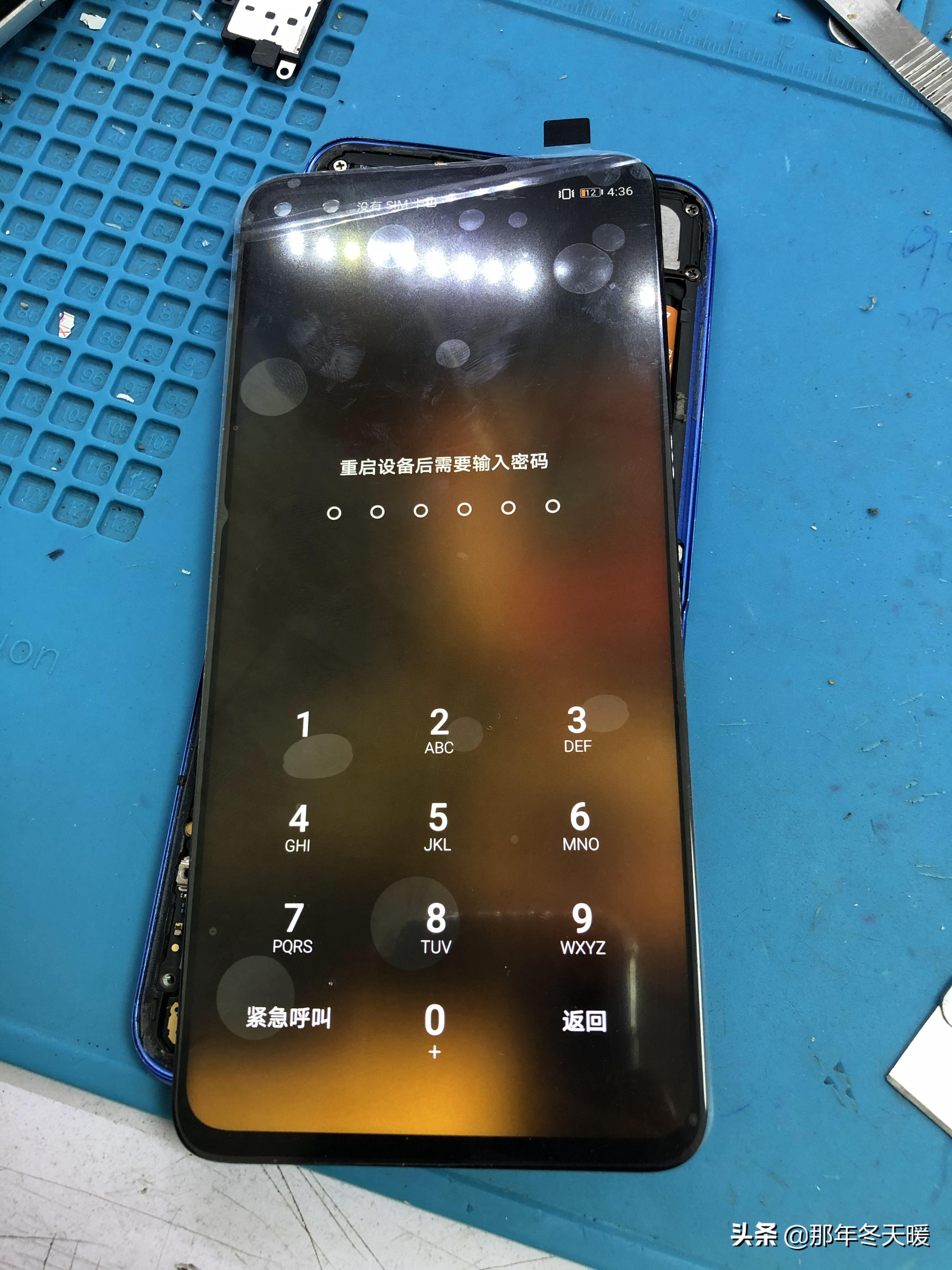 荣耀v30进水更换屏幕背光教程,荣耀v30进水屏幕闪