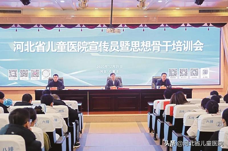 河北三甲医院评审,河北妇科最好三甲医院