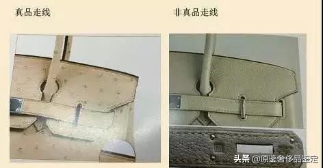 中检奢侈品包包鉴定师课程,鉴别师鉴别爱马仕