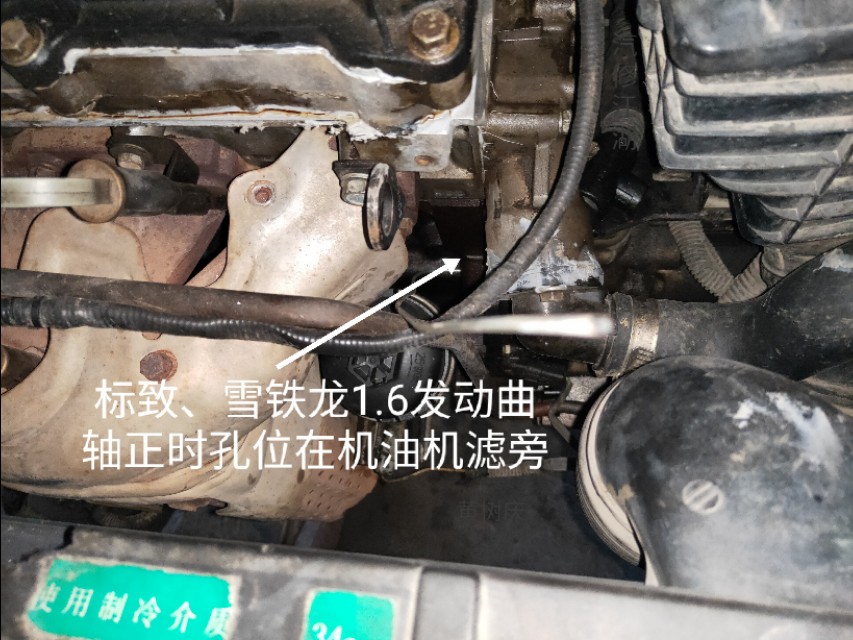 雪铁龙世嘉2.0正时怎么对图解,东风雪铁龙1.2t发动机正时怎么对