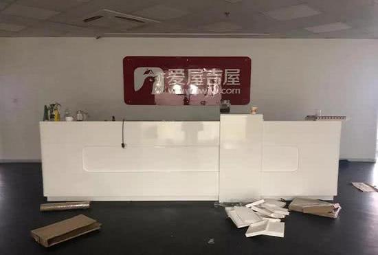 爱屋吉屋中介现状,爱屋吉屋倒闭后果
