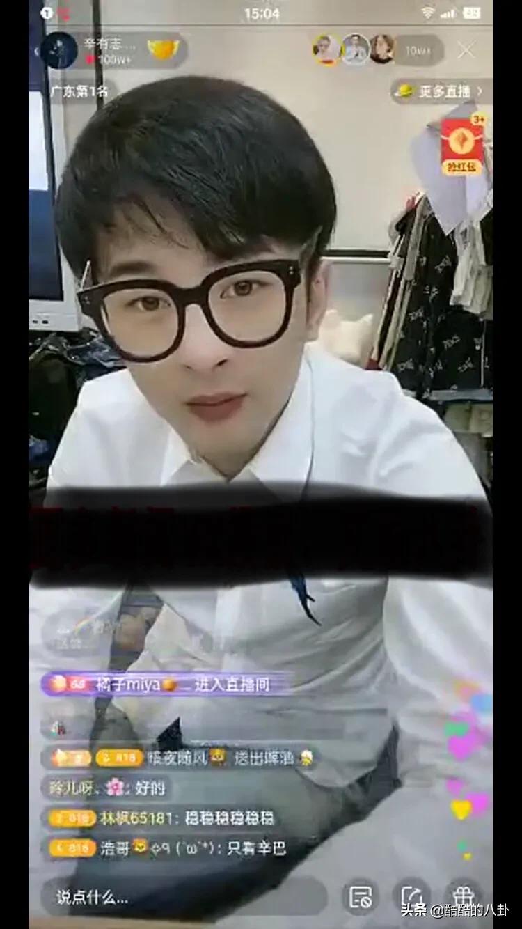 辛巴怒怼祁天道视频,祁天道和散打吵架辛巴支持谁