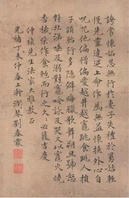 人生运笔之道,人生的运笔之道