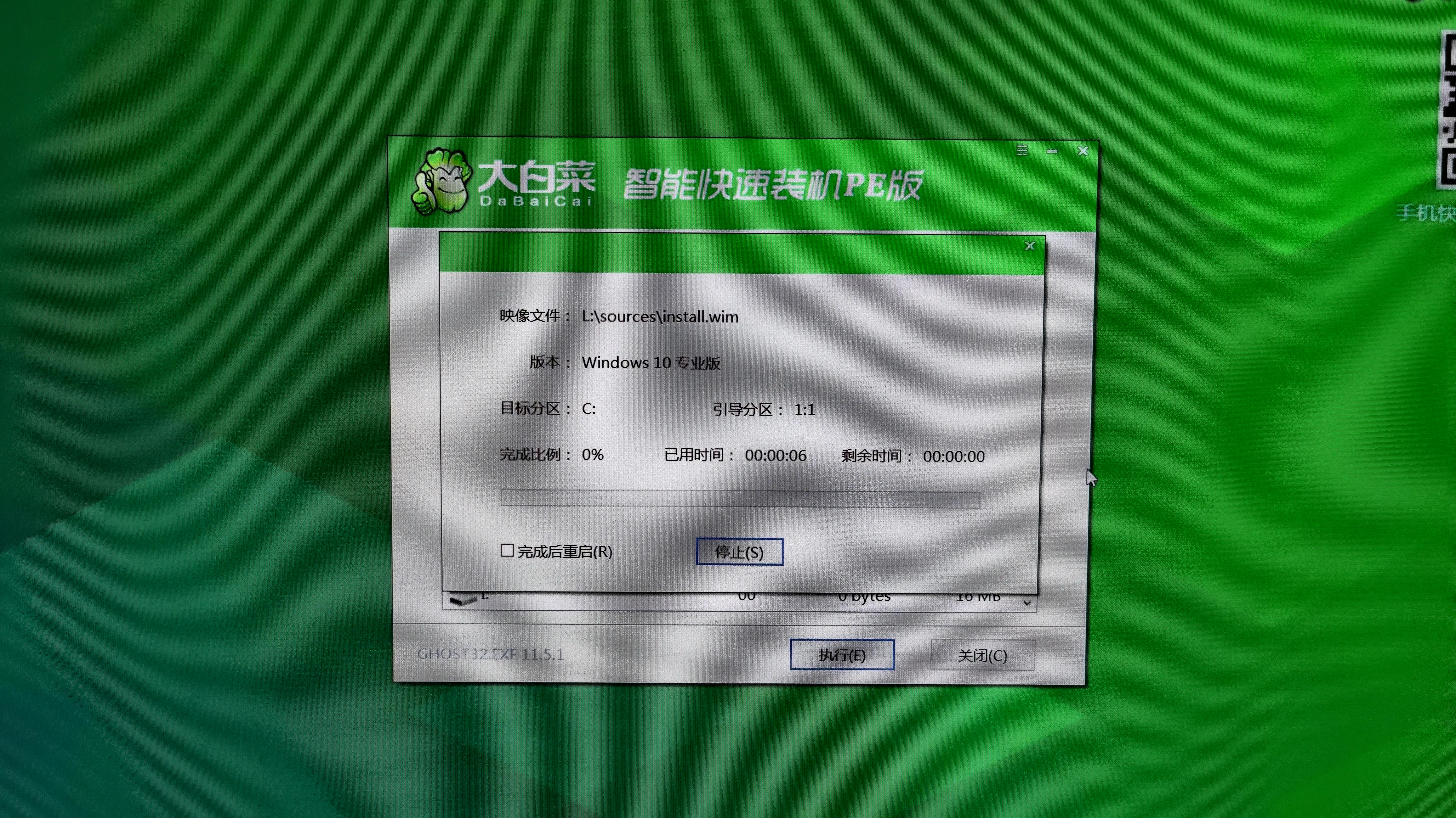 一个461.40驱动引起的“血案”