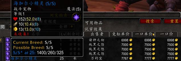 魔兽世界前期带什么宠物,魔兽世界小宠物选什么