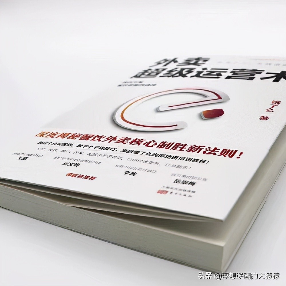 现在还有靠谱的代运营公司吗,找个外卖代运营真的能提高销量吗