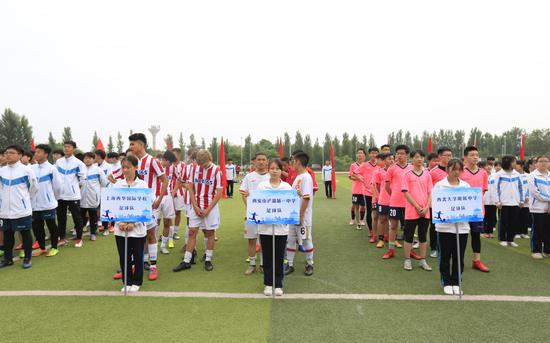 国际青少年足球邀请赛圆满落幕,2019年西安市青少年足球锦标赛