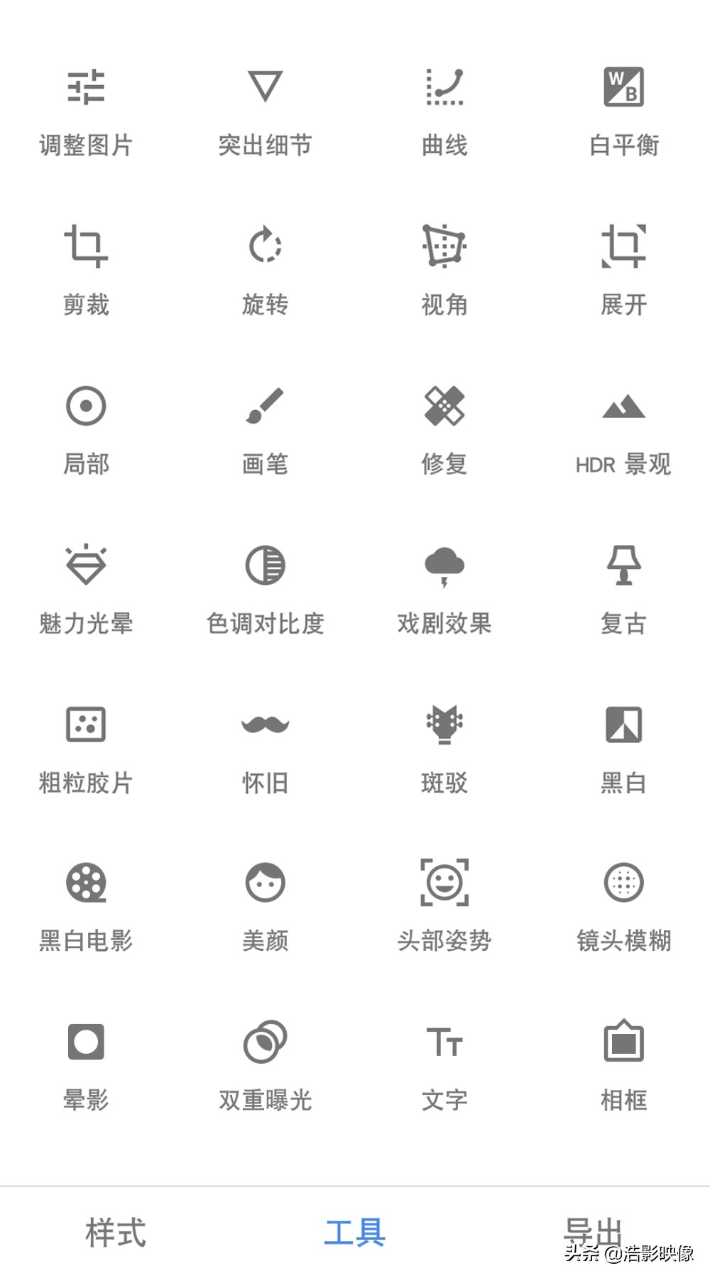 手机后期教程snapseed基础操作,手机后期修图快速自学