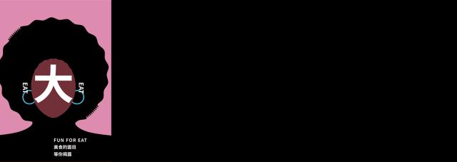 又想骗我去拍照！博大4楼空降网红美食街等你吃！