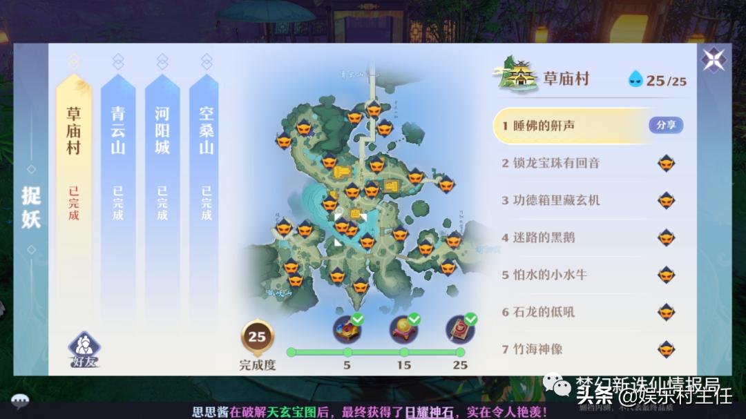 梦幻新诛仙新手攻略,梦幻新诛仙新手攻略大全