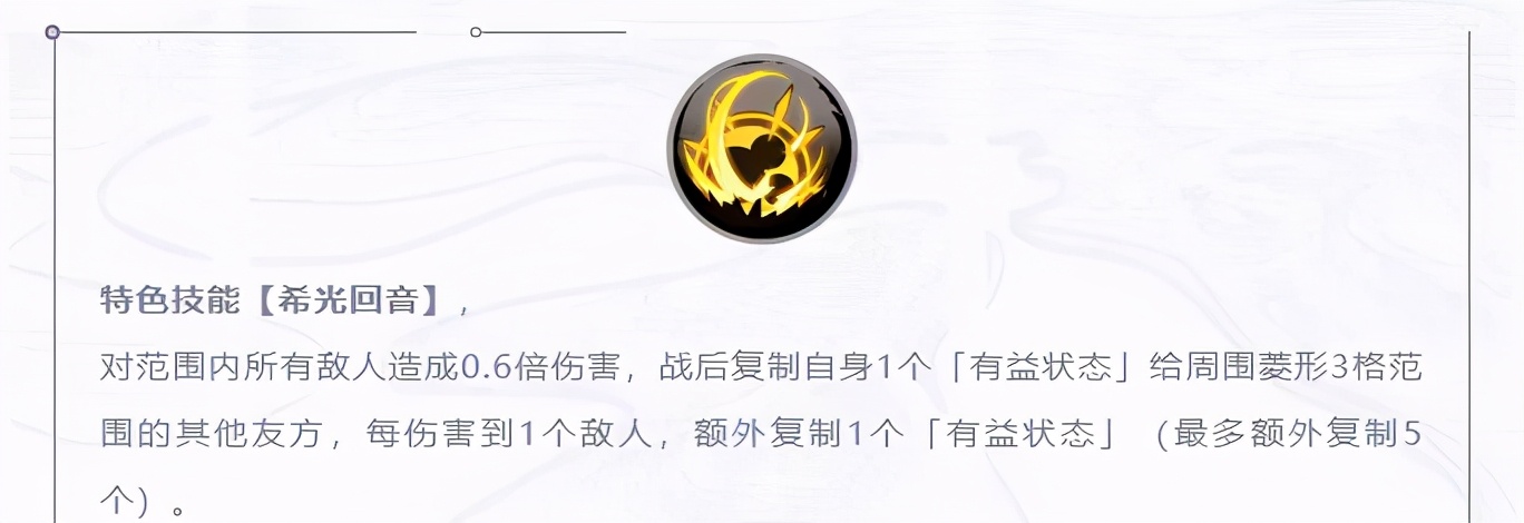 天地劫诸葛艾池,天地劫手游pve阵容