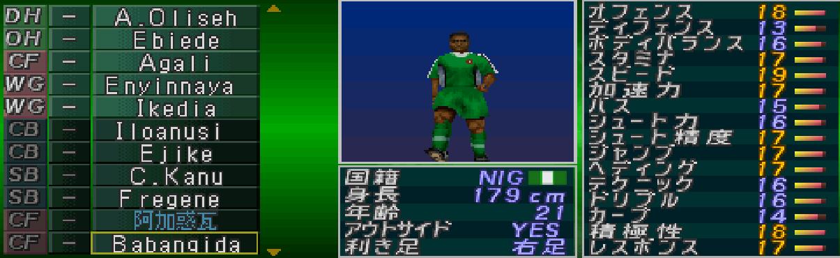 实况足球中国队战日本队,实况足球精选国足球员