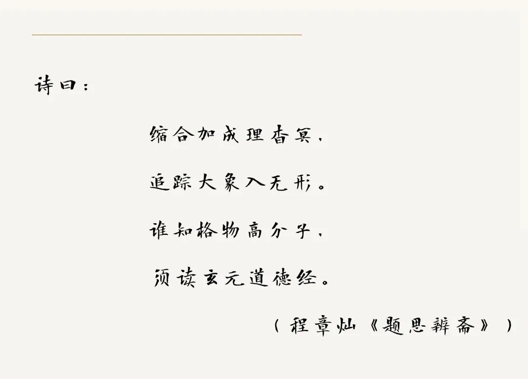 复旦高分子材料专业怎么样,复旦大学高分子系怎么样