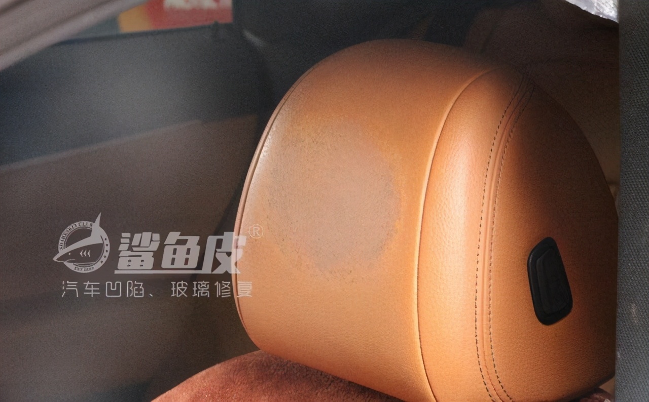 汽车真皮座椅破了怎么修复,真皮座椅被烟烫了个洞能修复吗