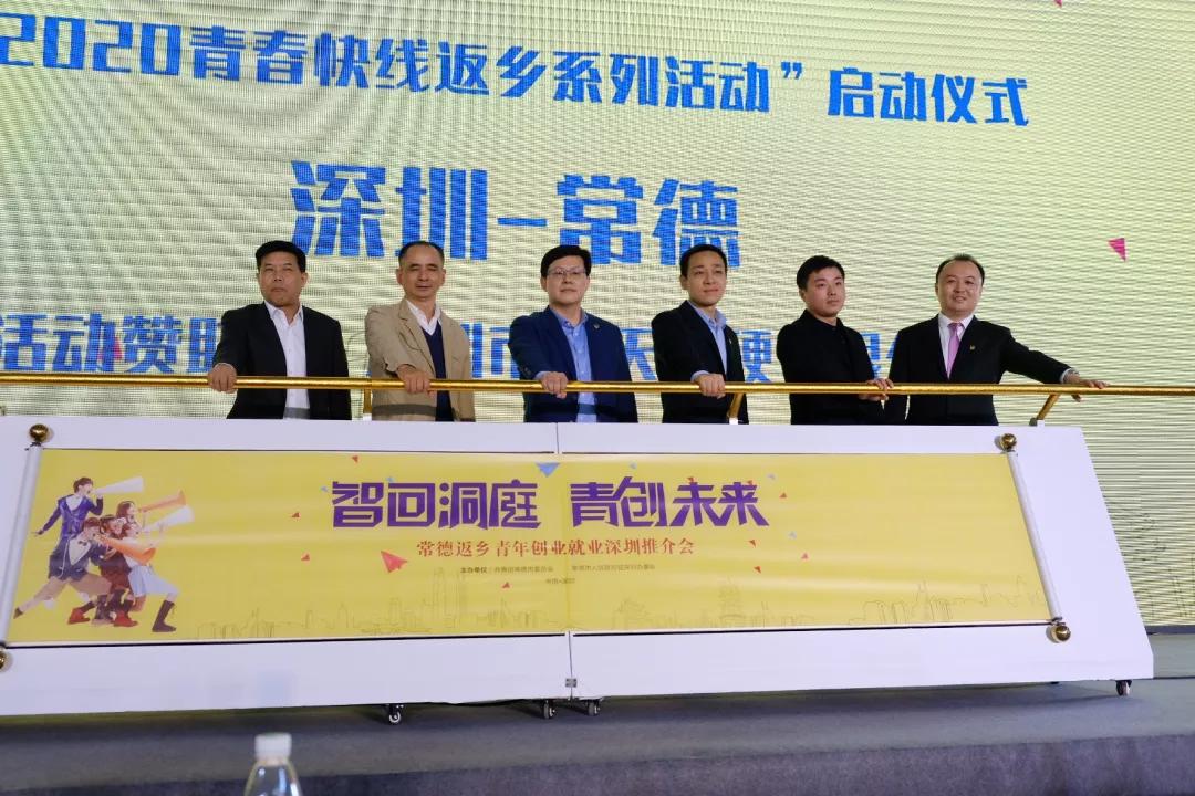 深圳回达州爱心大巴,东莞塘厦回常德爱心大巴