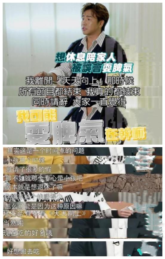 欧弟跟罗志祥关系怎样,欧弟和罗志祥关系怎样