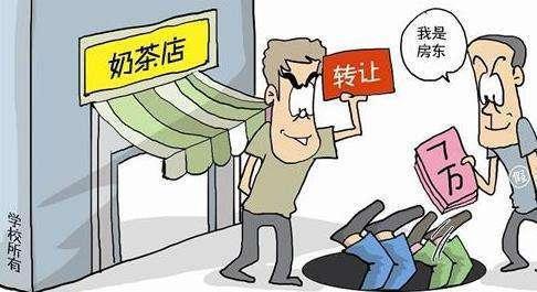 实体店生意难做的主要原因是什么,未来几年什么实体店行业最有前景