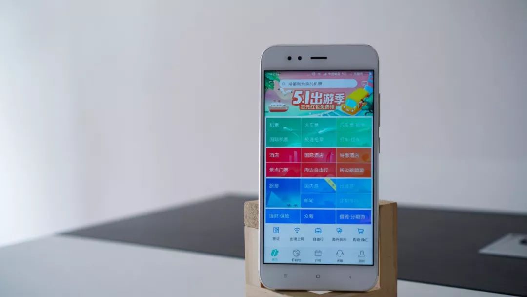 携程网和去哪儿网哪个好订票,携程跟去哪儿哪个更靠谱