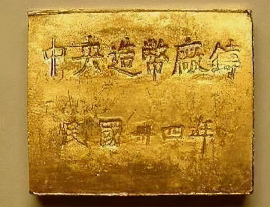 民国一两黄金值多少大洋,民国一两黄金等于多少人民币