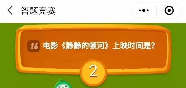 多多果园答题18,多多果园答题入口