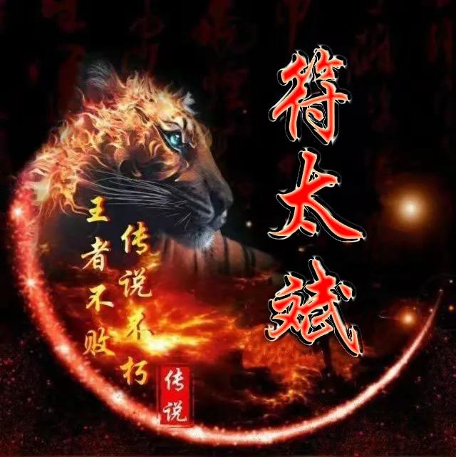 霸气申字微信头像,有深度牛逼的微信头像霸气